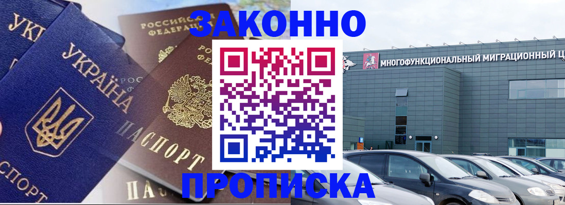 найти адрес прописки в Урюпинске